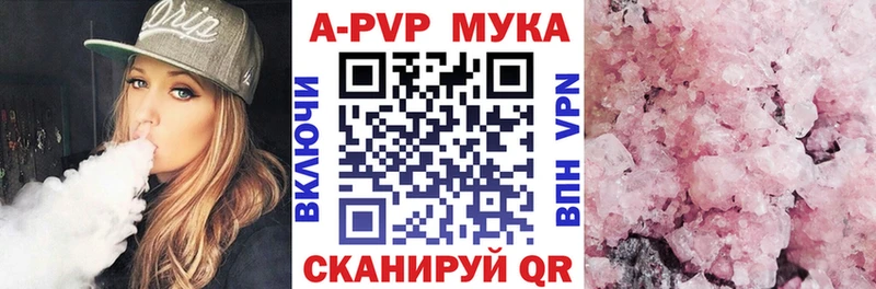 APVP СК КРИС  Пыталово 