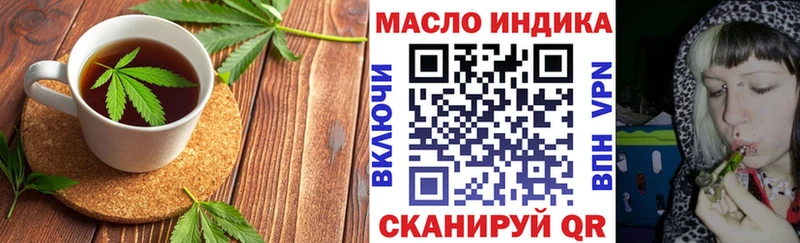 kraken ссылки  продажа наркотиков  Пыталово  Cannafood конопля 
