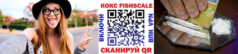 Cocaine 99%  купить закладку  Пыталово 