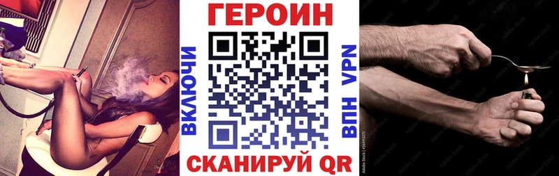Героин Афган  Пыталово 