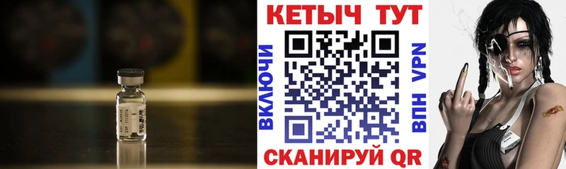 КЕТАМИН ketamine  Пыталово 