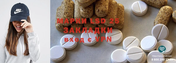 мет Алексеевка
