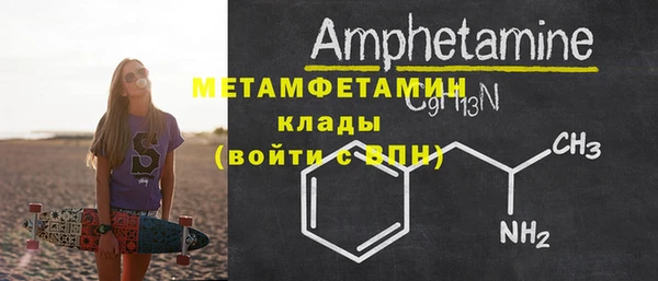 гашик Кинешма