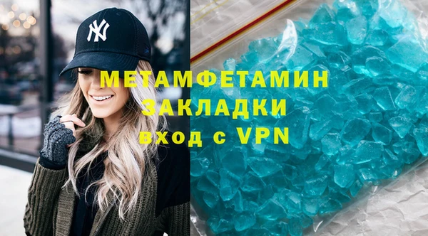 скорость Абдулино