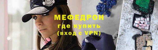 мет Алексеевка