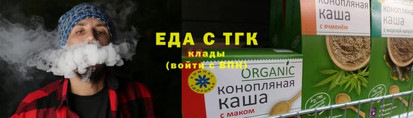 бошки Абинск
