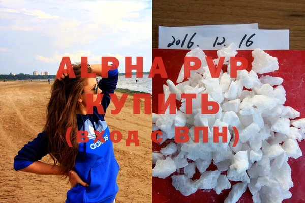 кокаин перу Абаза
