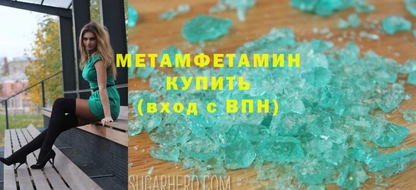 мет Алексеевка