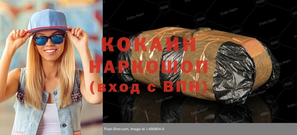 альфа пвп VHQ Алексин