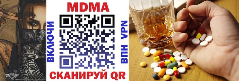магазин наркотиков Пыталово MDMA молли