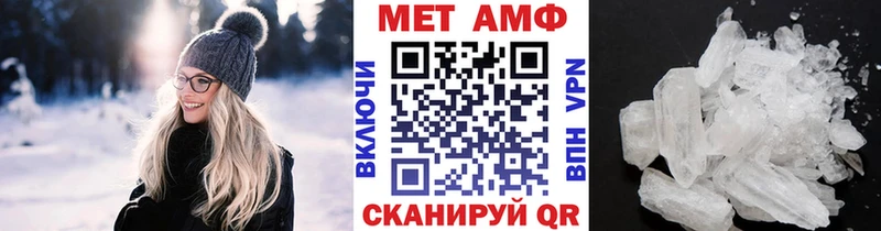 даркнет сайт  darknet формула  Метамфетамин мет  Пыталово 