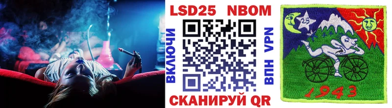 купить закладку  hydra ONION  Наркотические марки 1,5мг  Пыталово 